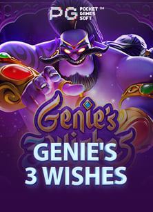 สูตร royal online เล่นให้เทพกับ Joker Gaming